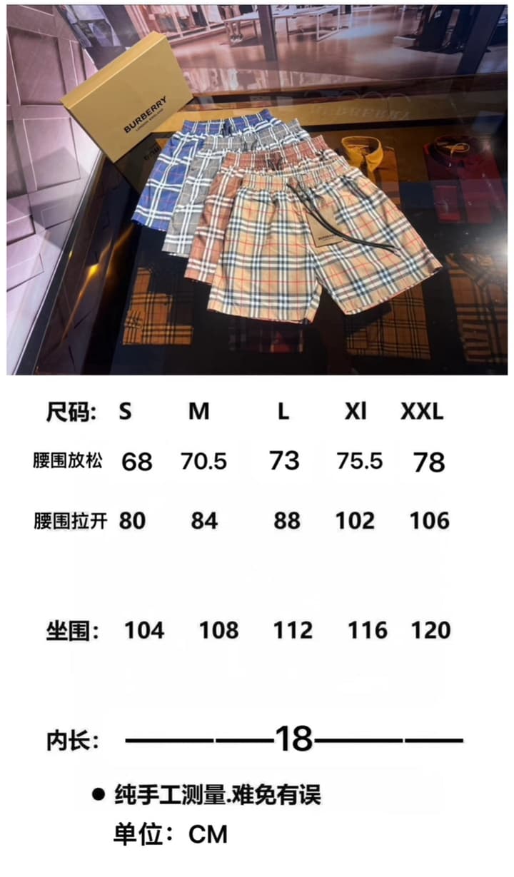 Burberry Vintage Check Swim Trunks in Beige
