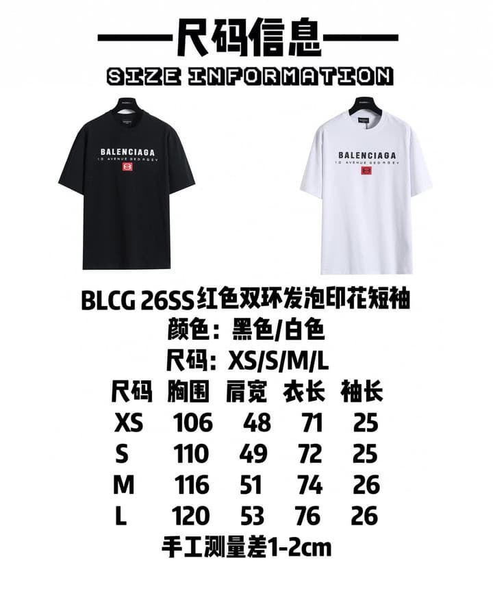 Balenciaga Red Double Ring Foam Print T-Shirt – 26SS in Black