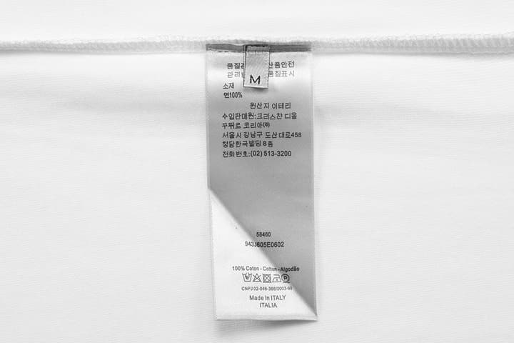 Dior x Stone Island Destroyed Logo T-Shirt – 2025 in White
