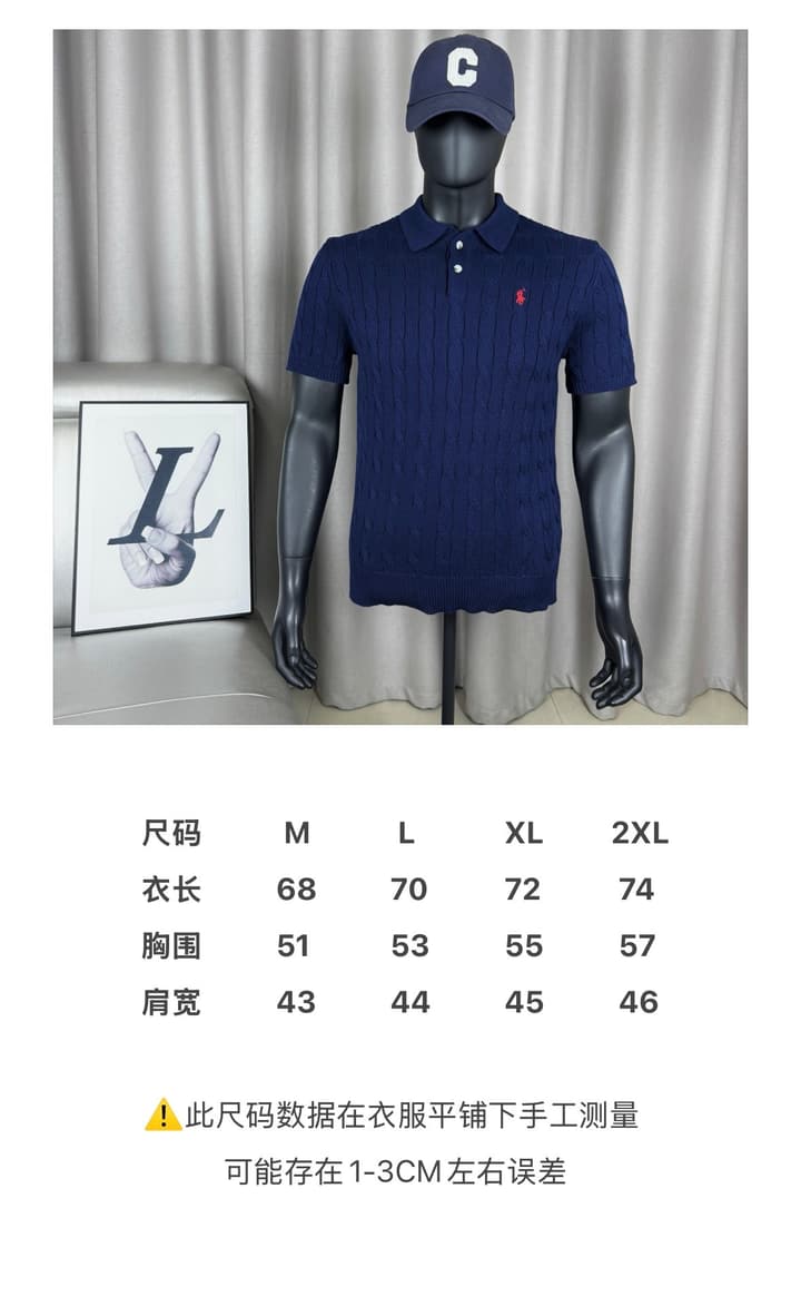 Ralph Lauren Classic Cable Knit Polo Sweater in Black