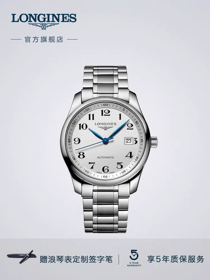 Longines Master Collection Automatic Steel Watch in Stainless Steel White Dial (arabic)