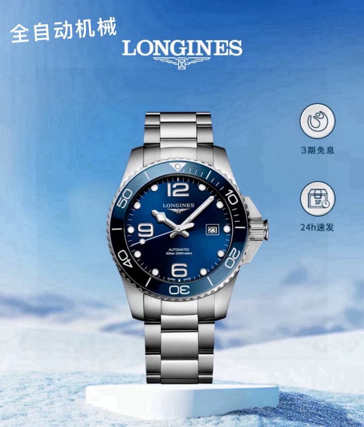 Longines Conquest HydroConquest Automatic Watch in Black Dial Steel Band