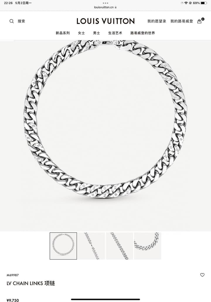 Louis Vuitton Monogram Silver Cuban Chain Necklace – 2019 Spring/Summer Collection