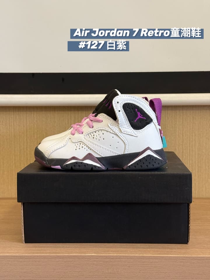Jordan 7 Kids Basketball Sneakers – Kids Collection