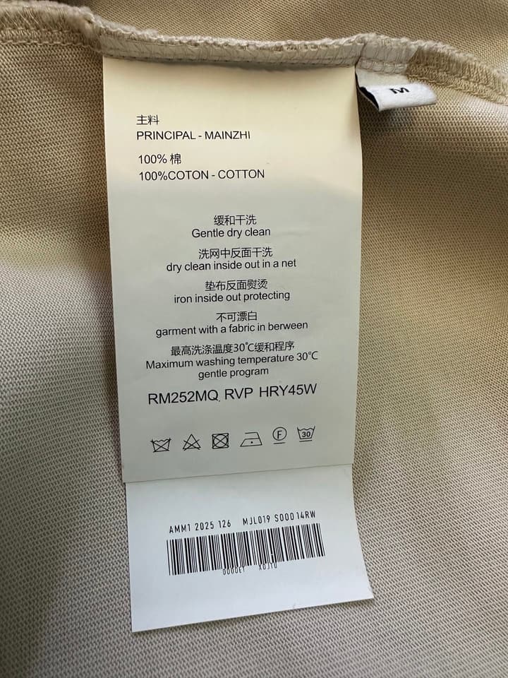 Louis Vuitton New Look Heavyweight T-Shirt – 26SS in Off White