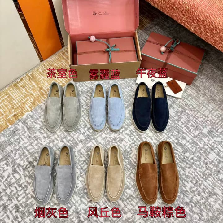 Loro Piana Suede Loafers in Brown
