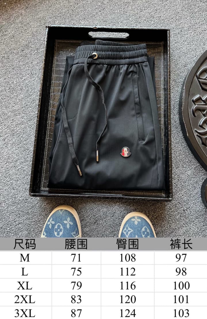 Moncler Ice Oxygen Tencel Jogger Pants – 2024 Collection