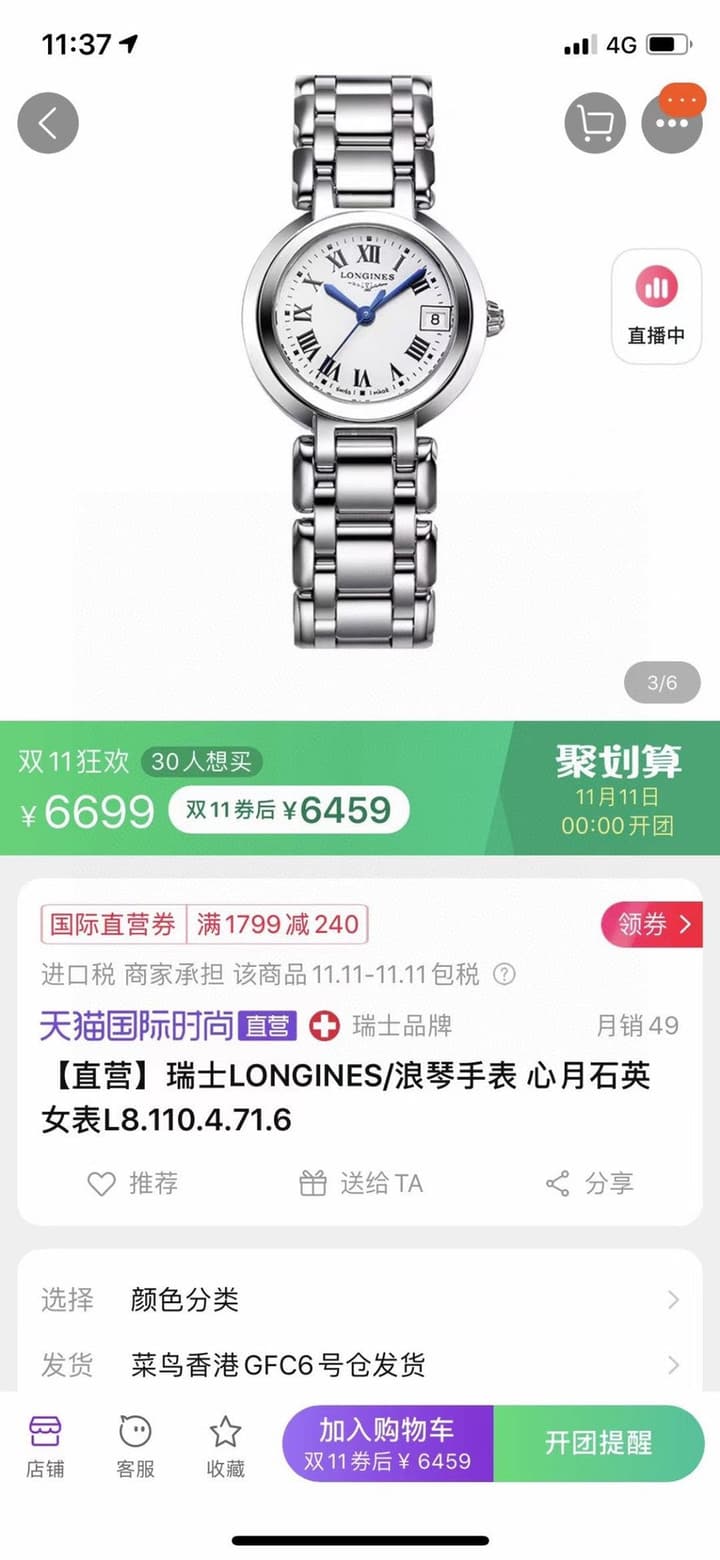 Longines Xin Yue Series Moonphase Watch in Steel Bracelet White Dial