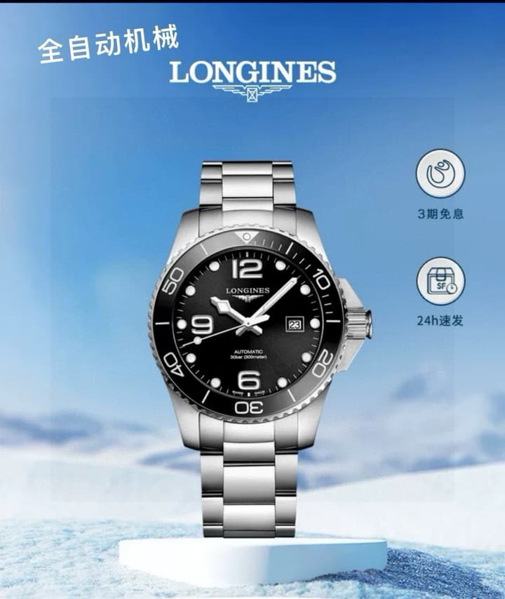 Longines Conquest HydroConquest Automatic Watch in Black Dial Steel Band