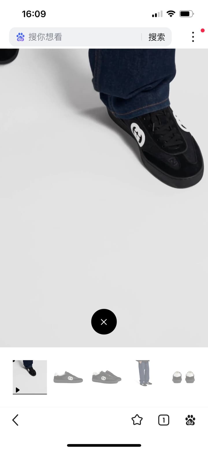 Gucci German Training Sneakers – 24SS in Black With White Logo