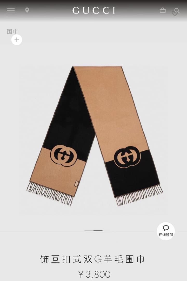 Gucci Jacquard Double-Sided Scarf – Autumn/Winter Collection