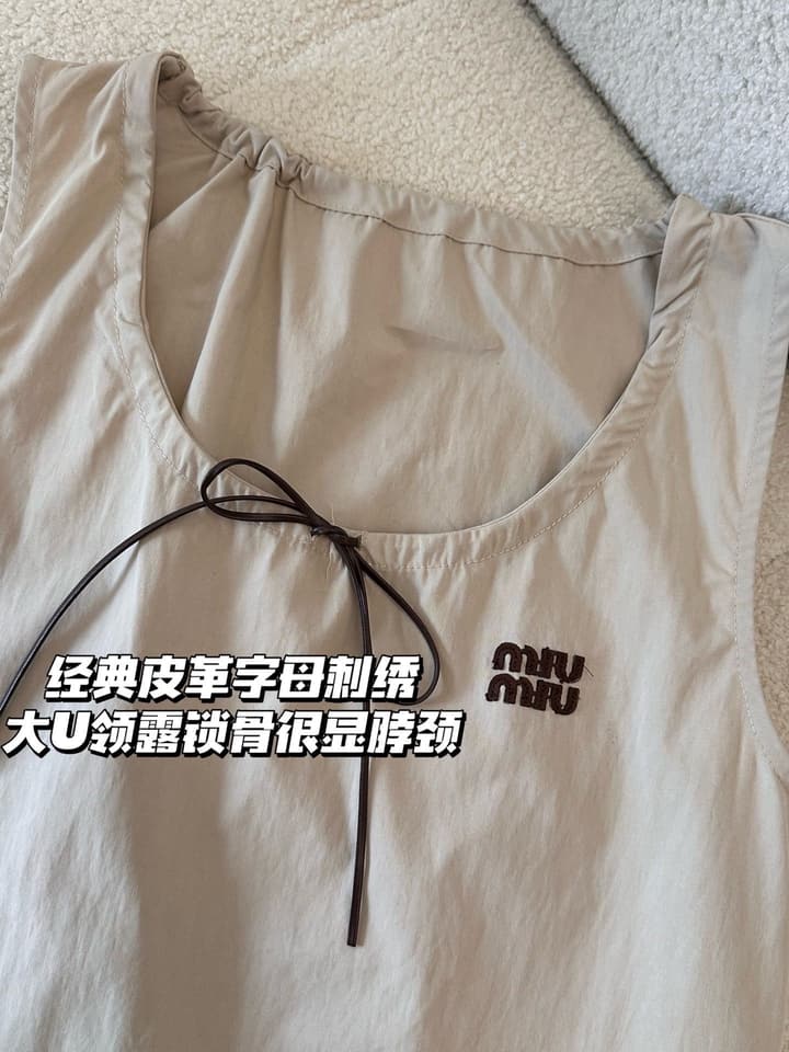 Miu Miu Sleeveless A-Line Dress in Khaki