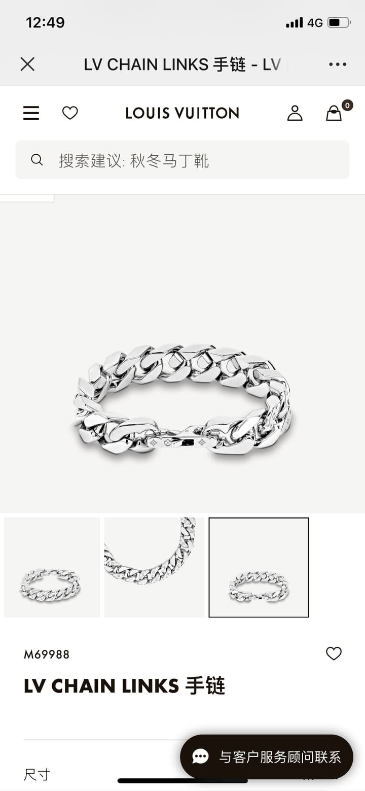 Louis Vuitton Chain Links Monogram Bracelet – Autumn/Winter 2020