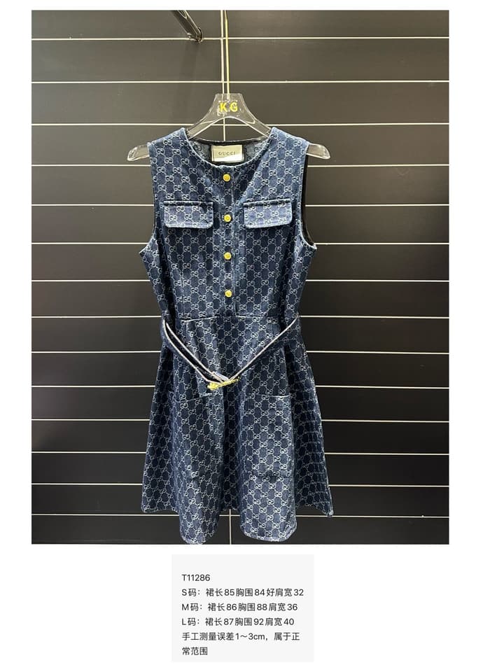 Gucci Belted Jacquard Dress – Spring/Summer Collection – 2026SS in Blue