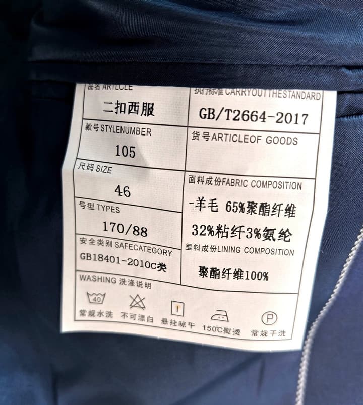 Louis Vuitton 2025 Casual Business Suit Set in Deep Navy Blue Suit Set