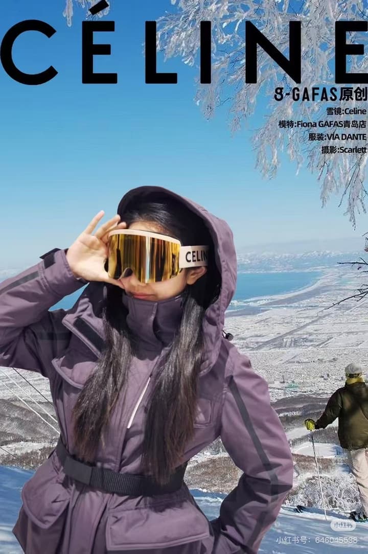 Celine Ski Goggles in Black Frame With Black Strap