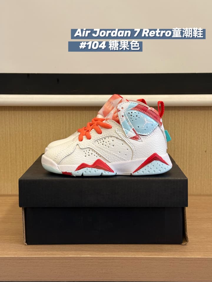 Jordan 7 Kids Basketball Sneakers – Kids Collection