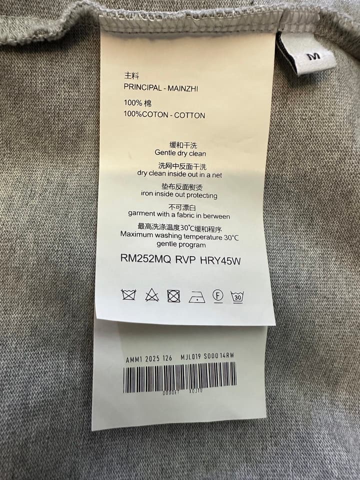 Louis Vuitton 1854 Iris Academy T-Shirt – 26SS in Grey