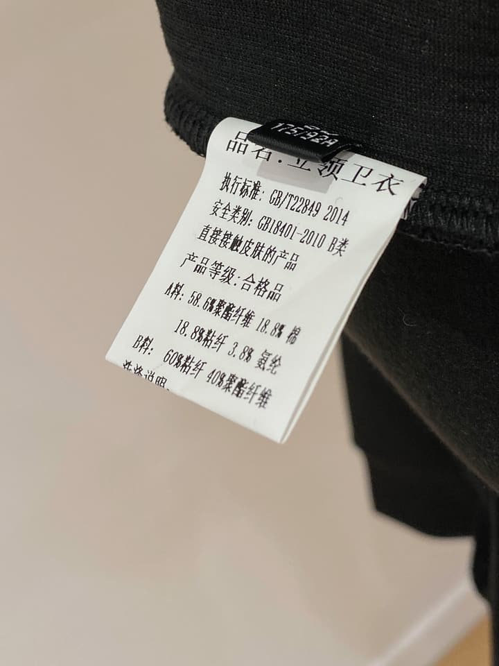 Loro Piana Wool Blend Pullover Sweatshirt – 2025FW in Classic Black