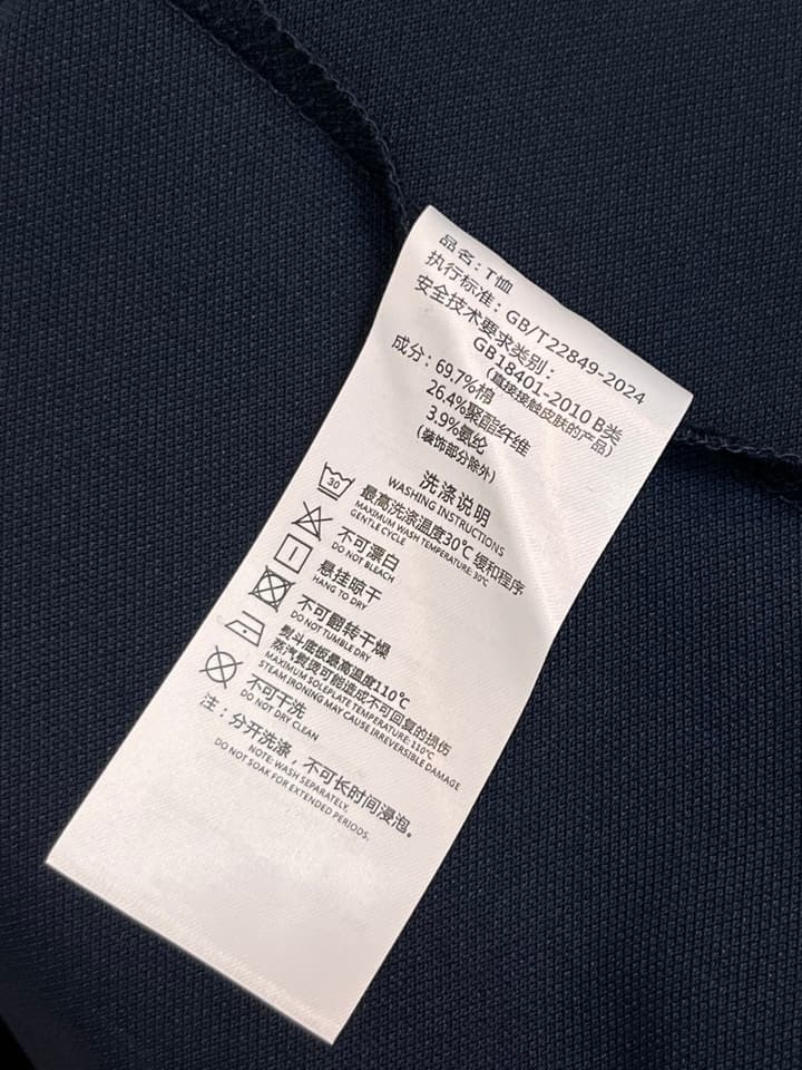 Zegna Embroidered Logo Piqué Cotton Polo Shirt – 2026 Spring/Summer Collection in Navy Blue