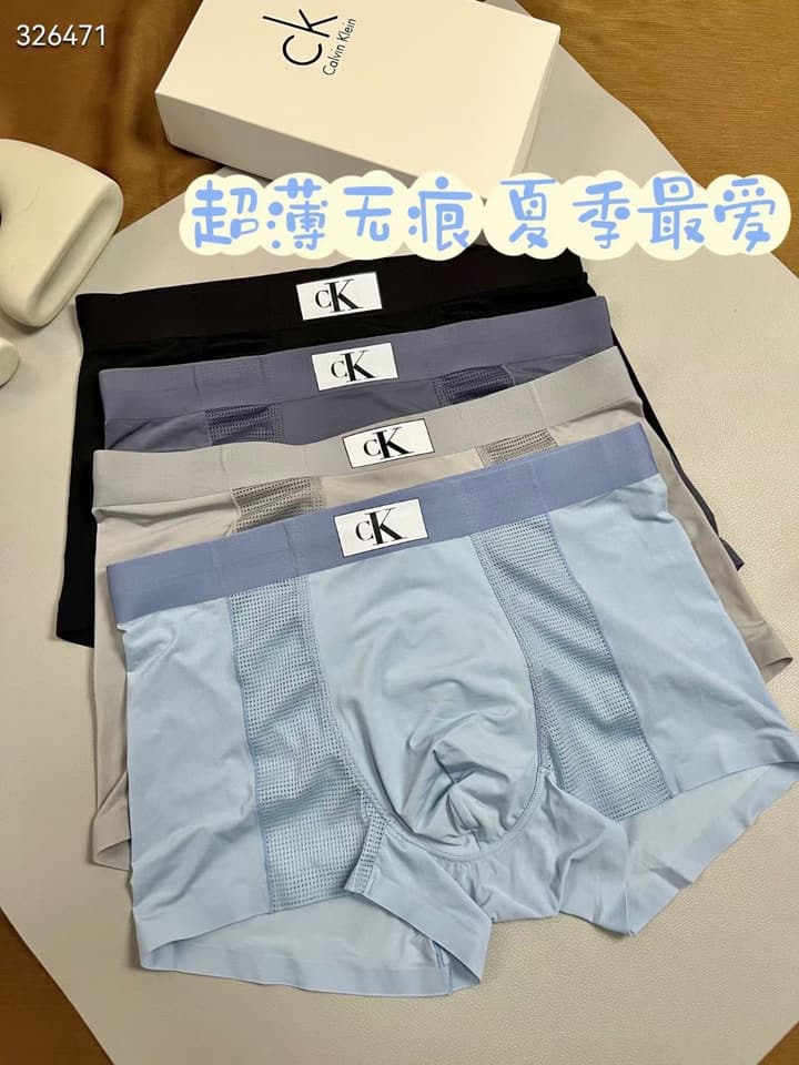 Calvin Klein Ultra-Thin Ice Silk Mesh Boxers