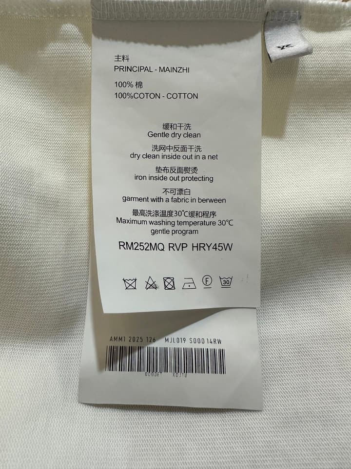 Louis Vuitton Leather Patch Crewneck T-Shirt – 26SS in White