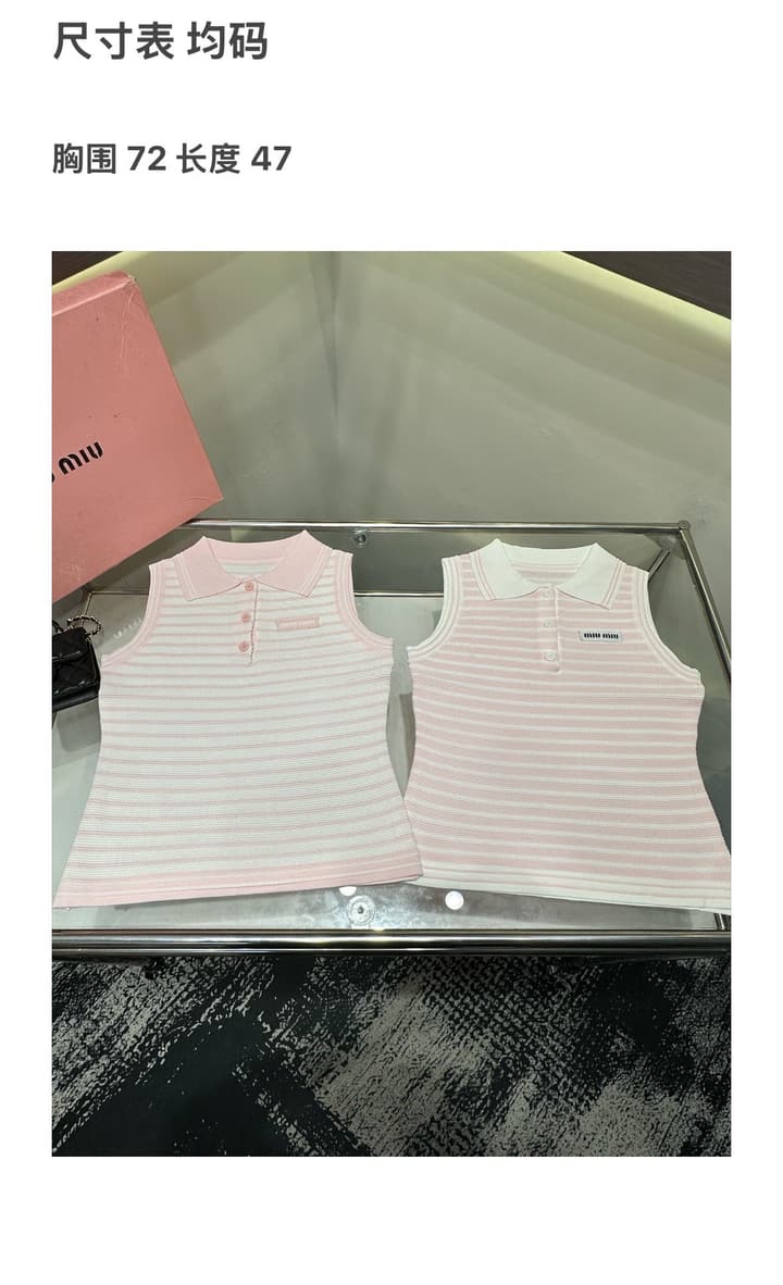 Miu Miu Striped Polo Collar Knit Vest in Pink