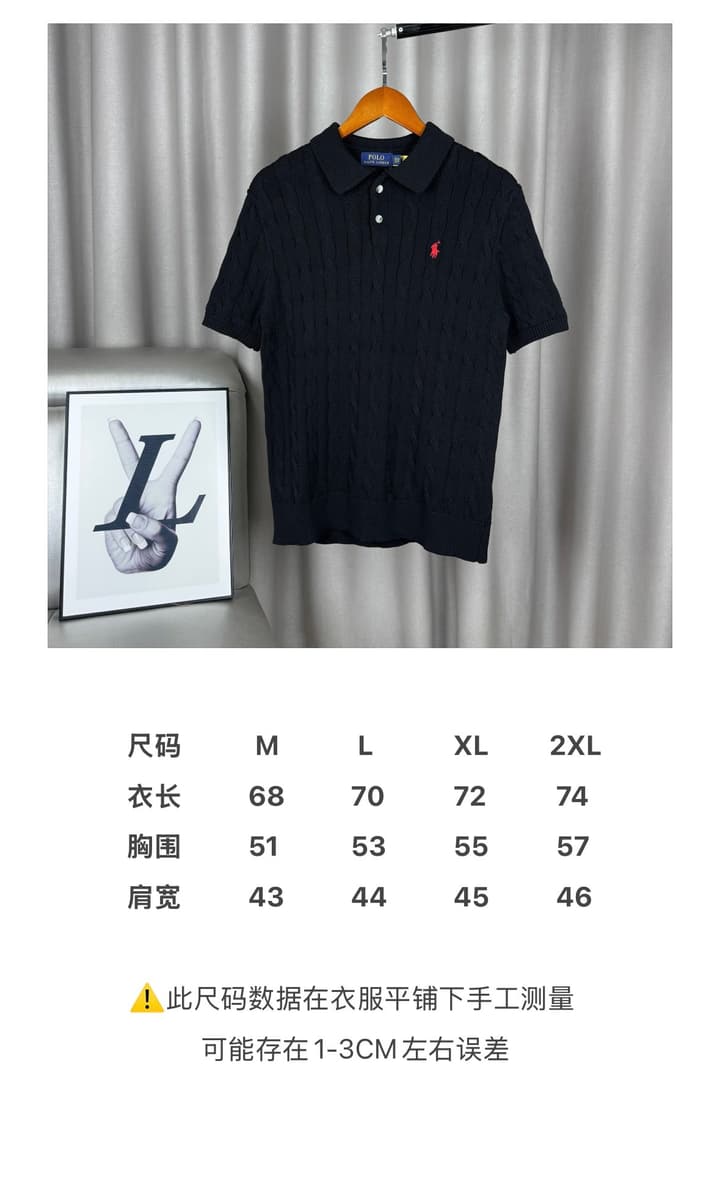 Ralph Lauren Classic Cable Knit Polo Sweater in Black