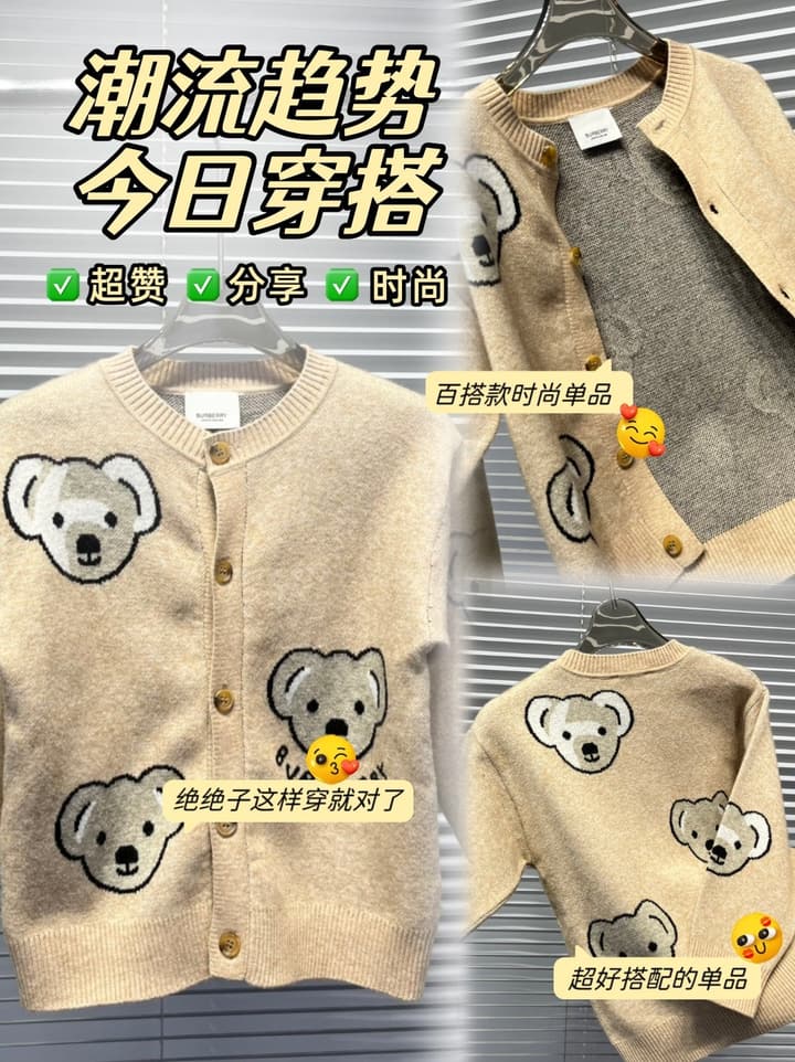 Burberry BU Bear Pattern Cardigan – Kids Collection in Light Tan Bear Cardigan