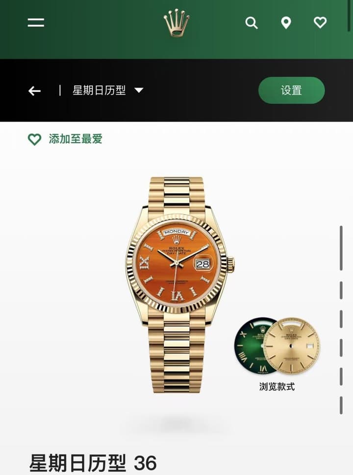 Rolex Day-Date 36 Yellow Gold Red Carnelian Watch