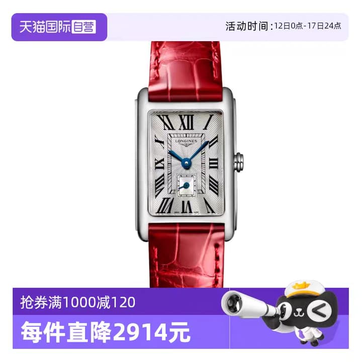 Longines DolceVita Quartz Watch in Black Strap