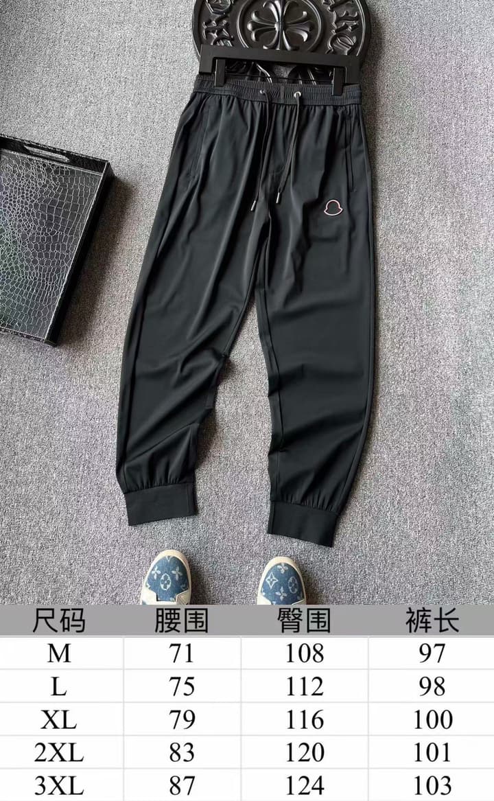 Moncler Ice Oxygen Silk Jogger Pants