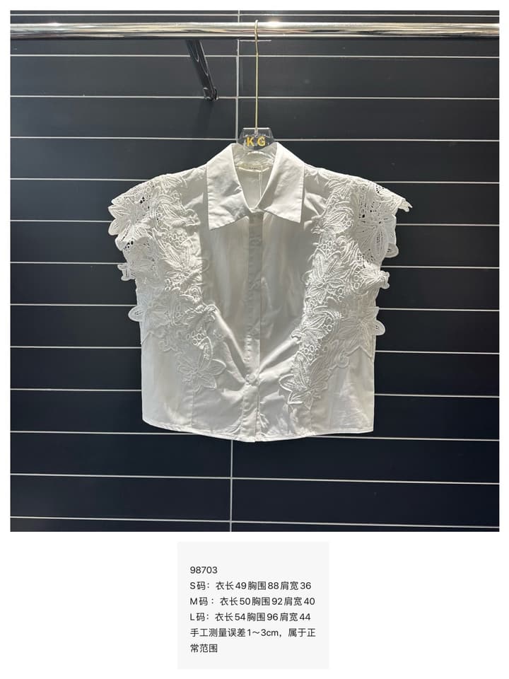 Celine Lace-Spliced Cropped Shirt – Spring/Summer Collection – 26SS in White
