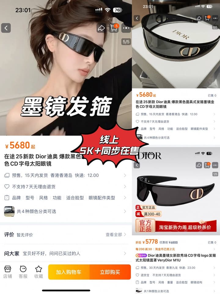 Dior Verydior M1U Headband Sunglasses in Classic Black With Gold Logo