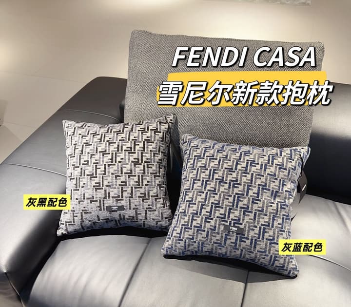 Fendi Double F Jacquard Chenille Cushion in Beige Cream Ff Jacquard