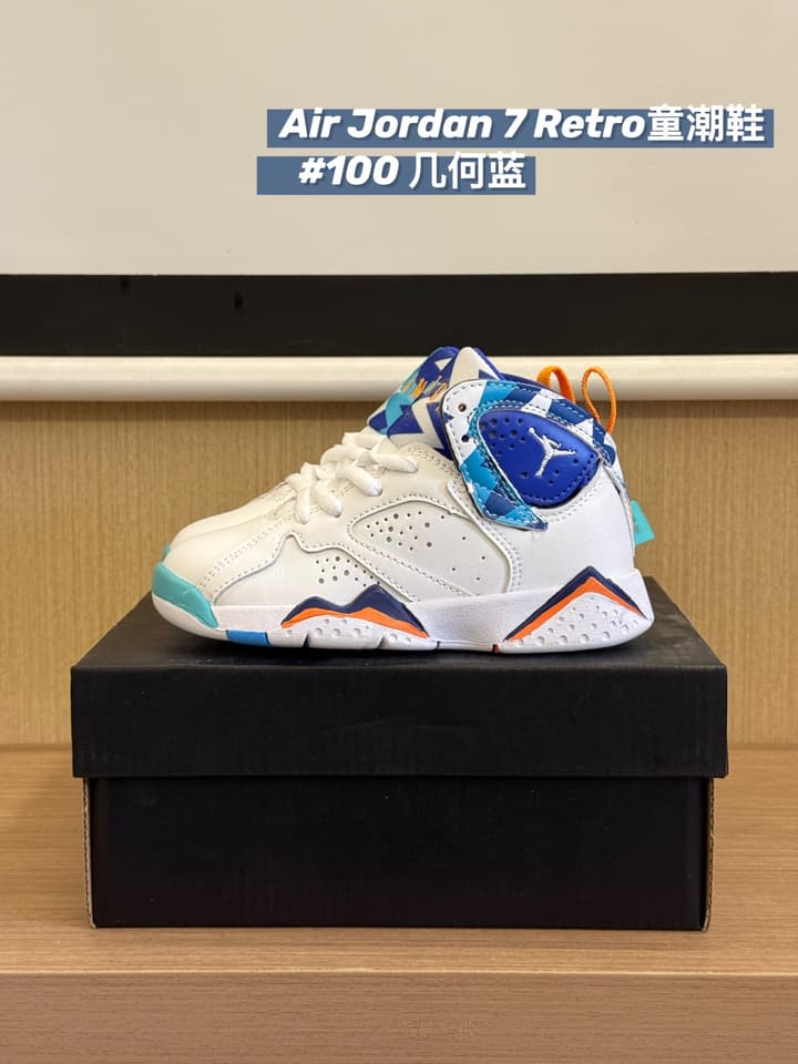 Jordan 7 Kids Basketball Sneakers – Kids Collection