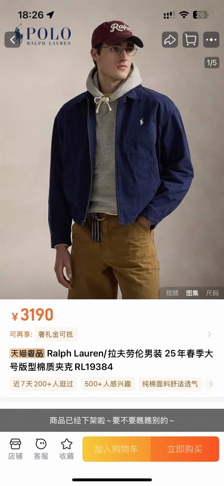 Ralph Lauren Oversized Cotton Jacket – 25SS in Deep Navy