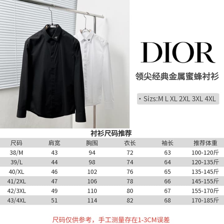 Dior Classic Metal Bee Shirt in Black