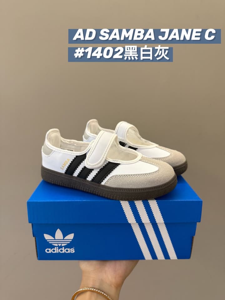 Adidas Samba Mary Jane Flats – Kids Collection in Black With White Stripes