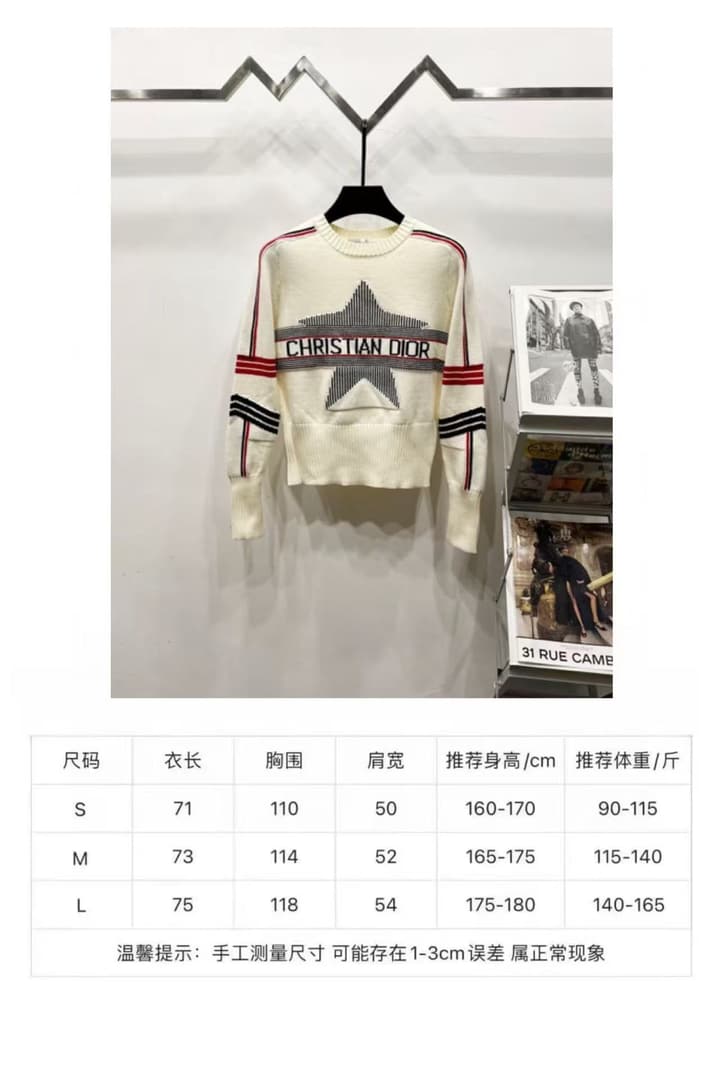 Dior x Peter Doig Ski Series Sailor Collar Knit Sweater – 23FW in Grey