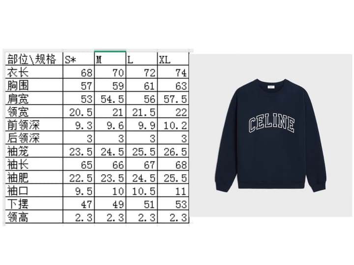 Celine Flocked Letter Pullover Sweatshirt – 2025FW in Navy Blue Folded