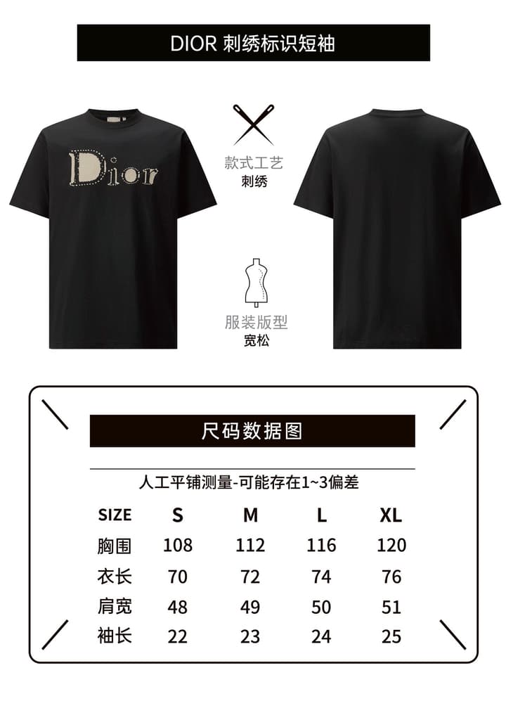 Dior Reverse Embroidered Loose Fit T-Shirt – Summer Collection 2026 in Black