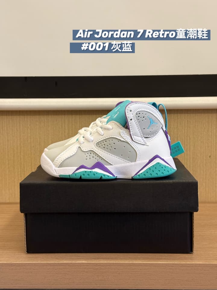 Jordan 7 Kids Basketball Sneakers – Kids Collection