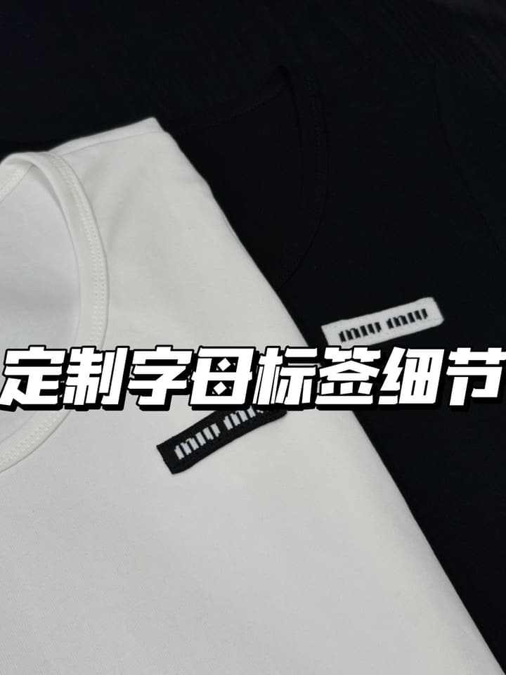 Miu Miu Ribbed U-Neck T-Shirt in Black