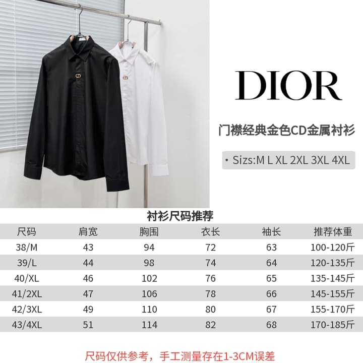 Dior Classic CD Metal Placket Shirt in Bright White