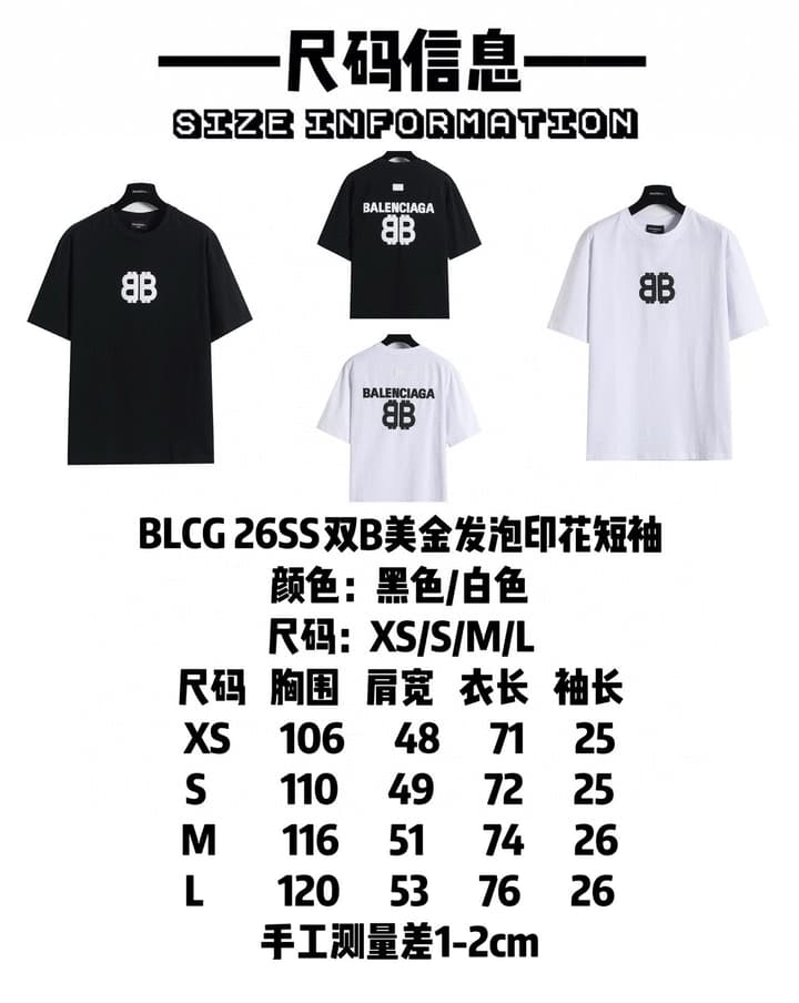 Balenciaga Double B Dollar Foam Print T-Shirt – 26SS in Black
