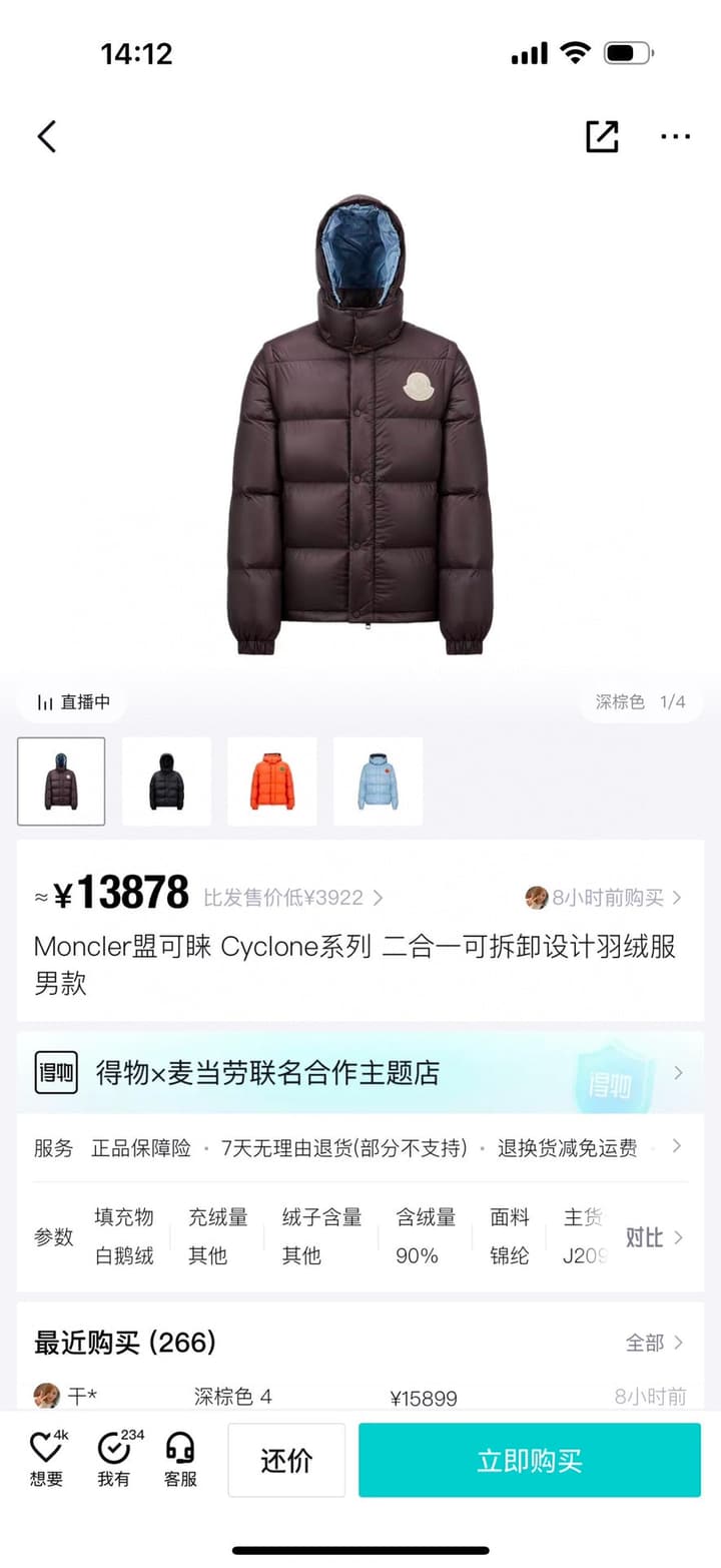 Moncler Cyclone Detachable Down Jacket – 2024FW in Black/Blue