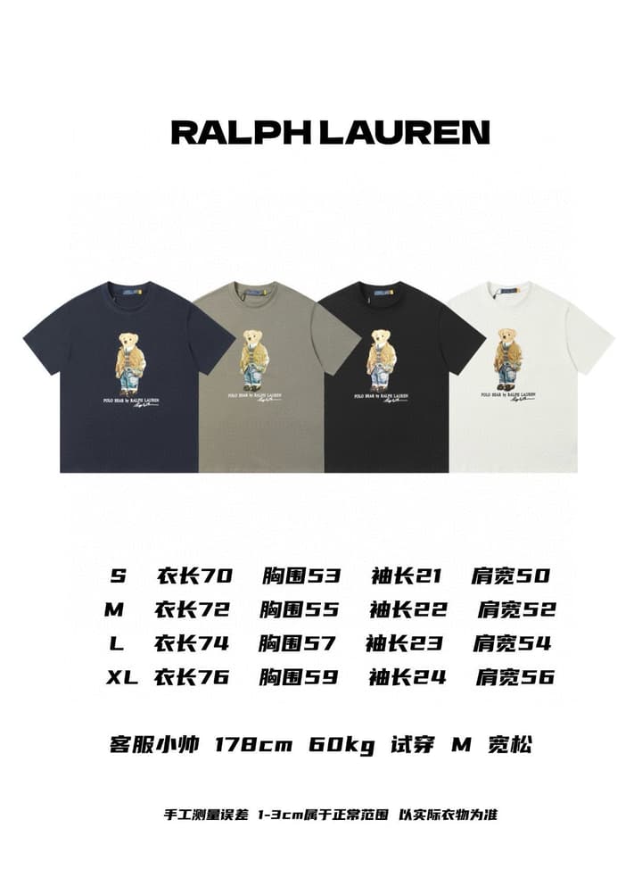 Ralph Lauren Classic Jacket Bear Print Crewneck T-Shirt in Black
