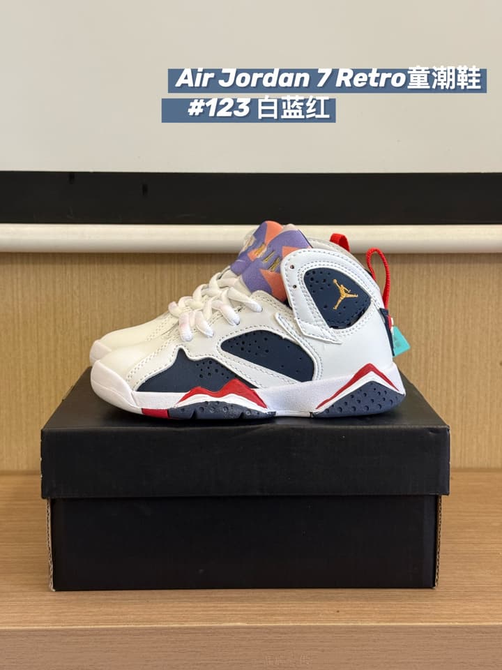 Jordan 7 Kids Basketball Sneakers – Kids Collection