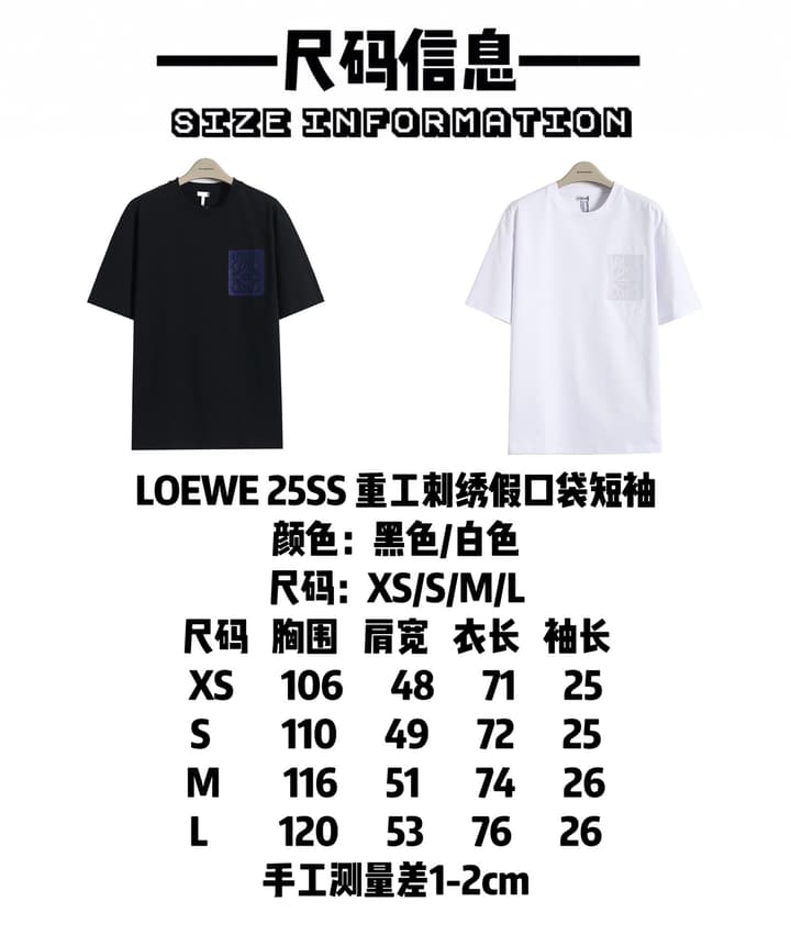 Loewe Embroidered Pocket T-Shirt – 25SS in Black